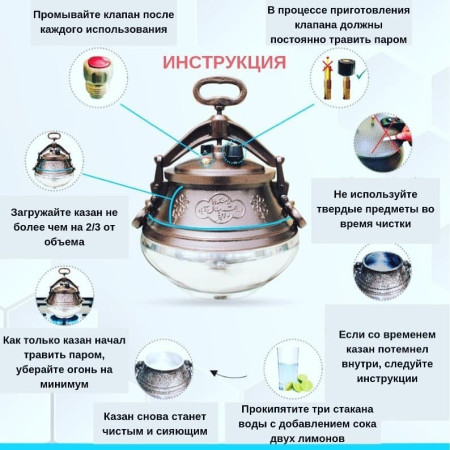 Afghan cauldron 8 liters with handles в Белгороде