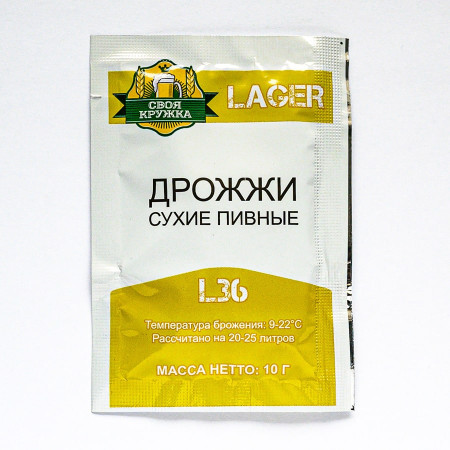 Dry beer yeast "Own mug" Lager L36 в Белгороде