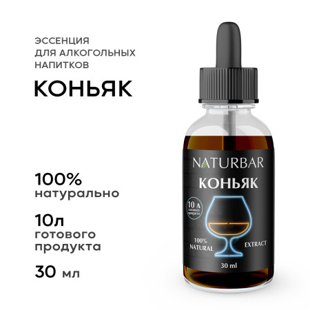 Essenciya "Kon'yak", 30 ml в Белгороде