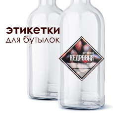 Etiketka "Nastojka Altajskaya kedrovaya"