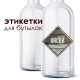 Etiketka "Kopchenyj viski" в Белгороде