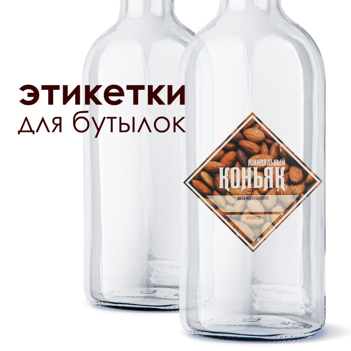 Etiketka "Mindal'nyj kon'yak" в Белгороде