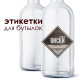 Etiketka "Pryanyj viski" в Белгороде