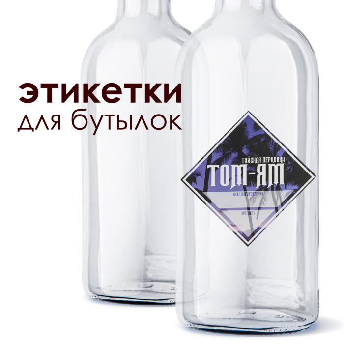 Etiketka "Tajskaya percovka Tom-YAm" в Белгороде